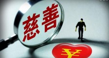 武汉捐款最新排行榜 哪个企业家捐得最多?