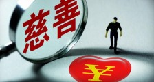 汶川地震日本捐款多少 当年这些日企最慷慨