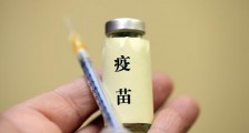 冠状肺炎解药什么时候出 疫苗研制成功了吗?