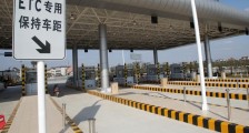 全国什么时候恢复交通 2月17号高速公路免费吗?