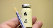 新疫苗今天的消息 大概要到什么时候才能研发成功?