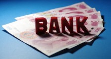 中国已破产的银行有哪些 倒闭名单公布了