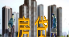 疫情期间房贷可不可以延期还款 看完这些就清楚了