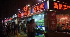 2020餐饮业多久恢复 3月16号能营业了吗