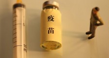 新型冠状病毒新药出来了吗 揭中国研发疫苗最新消息