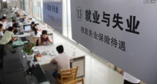 湖北人担忧今年会失业 广东允许武汉人回粤复工吗