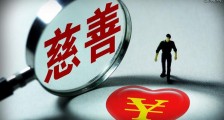 李嘉诚给武汉捐款了吗 一共援助了多少钱?