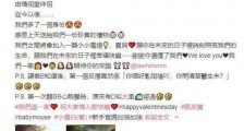 杨怡怀孕是真的吗?杨怡怀孕几个月了怀的男孩女孩 杨怡个人资料
