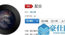 抖音既妖魔化何惧真假是什么歌