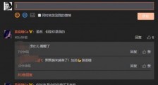 葛荟婕发文疑暗讽汪峰章子怡:用胚胎生一个儿子
