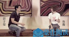 彭于晏五年没谈恋爱 坦诚还对初恋女友念念不忘