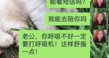 武昌医院院长刘智明殉职前留话不要插管抢救!刘智明殉职前留话内容让人泪目