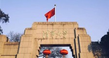 北大清华语言大学传媒大学相继公布推迟开学 北京中小学开学时间定了么?