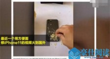 手艺人汪伟用方便面修iPhone11 独门绝技令人折服