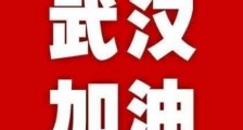 郭晶晶被嘲毫无贵妇气质,却捐7000万铭记祖国栽培,网友:真豪门