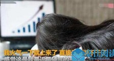 放假加班当场辞职 事情始末经过揭露她放话不干了是因这个