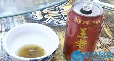 王老吉里喝出纸巾 曝事件经过负责人看完后这样回应