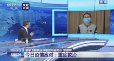 中疾控报告称超3000医护人员感染 国家卫健委一副局长焦雅辉回应此事