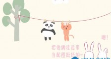 奇葩说小黑个人资料 狼人杀小黑真名叫啥自称山西林志玲