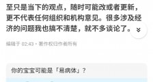 知乎大神关于外国人永久居留条例的看法,几乎囊括了我对外国人永久居留管理条例的疑问!