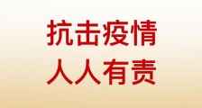 1.7亿农民工返城潜藏疫情上升拐点  1.7亿农民工返城多地“专车护送”