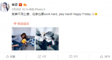 曾历经感情坎坷,嫁“跛脚富翁”涅槃重生,48岁黎姿的从容与释然