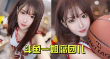 古阿扎cos男性动漫角色,穿上塑胶衣后弹幕静止了,全都在截屏