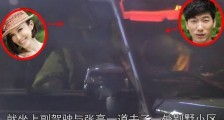 张亮离婚后与寇静和女儿回别墅疑为兰台挡刀,张亮寇静同回别墅说明一切?