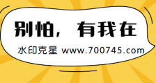 快手怎么去水印,好技术不如烂网站,快速去除视频水印技巧!