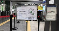 深圳地铁全面启用实名制乘车 深圳地铁实名乘车措施会不会蔓延到北京上海？
