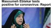 伊朗疫情爆发:伊朗副总统新冠病毒检测呈阳性 前伊朗驻梵蒂冈大使因感染去世
