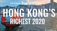 福布斯中国香港富豪榜全榜单公布!李兆基超李嘉诚居香港福布斯富豪榜榜首