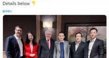 孙宇晨巴菲特共进晚餐宣传波场币?孙宇晨和巴菲特共进晚餐并赠送波场币