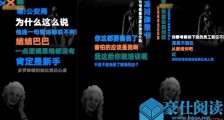 大妈反杀诈电信诈骗 如此逻辑思维让人不服都不行