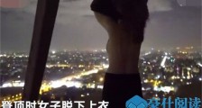 爬胡夫金字塔拍裸体合影怎么回事 事件始末曝光令人咋舌