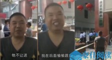 父亲拄拐偷偷送考 扒一扒送考的那些事无一不令人感动