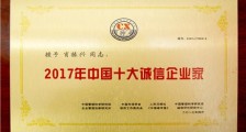 虚伪是什么意思?虚伪的反义词