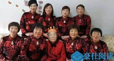 88岁老太成网红 22秒视频爆红网络画面温馨感人