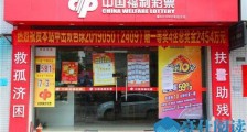 2454万大奖成弃奖怎么回事 好遗憾幸运儿未现身后续曝光