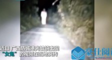 白衣女半夜吓路人 事件始末经过曝光令人瞠目结舌