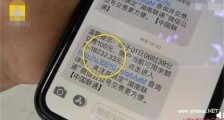 上网6小时欠费1万8怎么回事 曝详细情况背后真相令人意外【图】