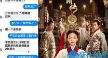 为追剧提出复合2小时 详情令人哭笑不得成人版过家家