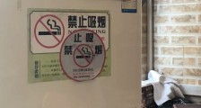 深圳男子茶餐厅劝烟反遭殴打事件最新后续
