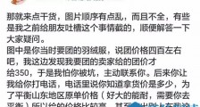 果老团团长真人是谁 自称系年薪百万的律师长得像宋慧乔
