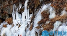 山泉水凝成山涧冰瀑怎么回事 另类美景引众游客驻足观赏
