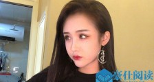 黑暗大美黑历史是真的吗 快手大美真名叫什么年龄多大