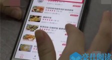 高校食堂推外卖app 学生送餐月入千元始末曝光