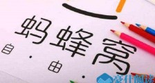 马蜂窝数据造假 捅马蜂窝者有备而来只能这样应对?【图】