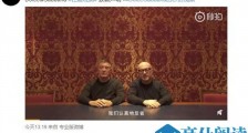 DG发布道歉视频是怎么回事 DG用中文道歉说了什么