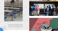 因没吃到东坡肉痛哭 曝具体详情以及现场画面